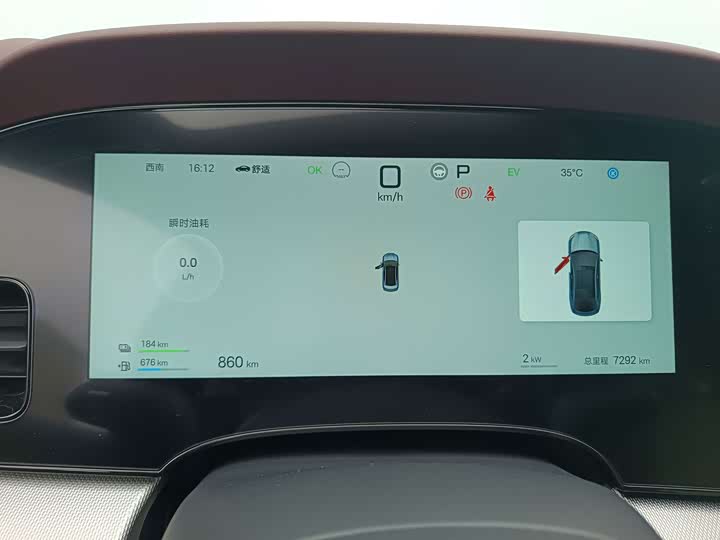 BYD Seal 07 DM-i Hybrid, 2025 — фото 9 из 9