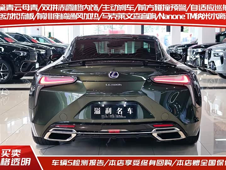 Lexus LC, 2022 — фото 4 из 9