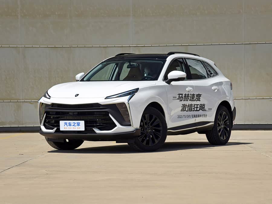 Dongfeng Forthing T5 EVO, 2026 — купить в Липецке под ключ