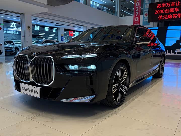 BMW 7 Series, 2022 — купить в Владимире под ключ