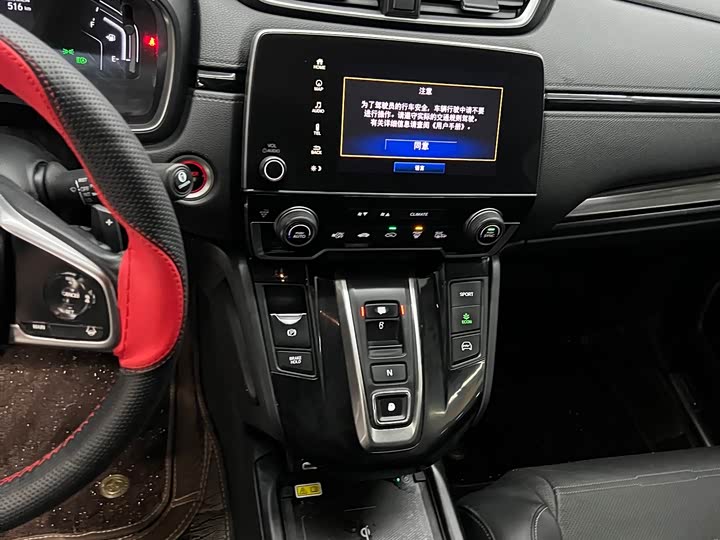 Honda CR-V Hybrid, 2022 — фото 5 из 9
