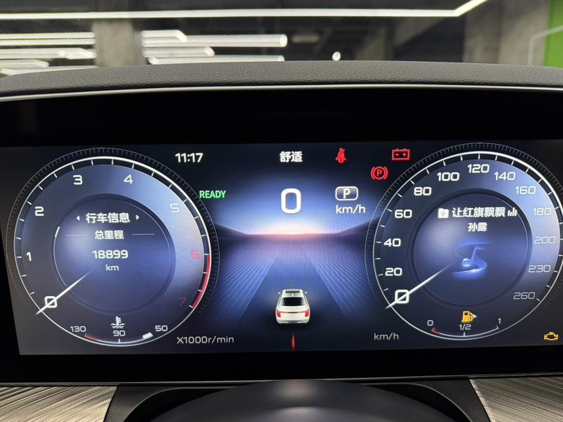 Hongqi H9, 2023 — фото 11 из 12