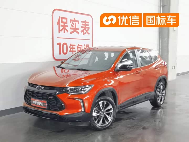 Chevrolet Tracker, 2023 — купить в Уфе под ключ
