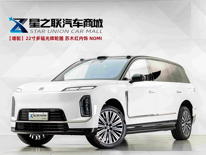 Nio ES9, 2026 — купить в Смоленске под ключ