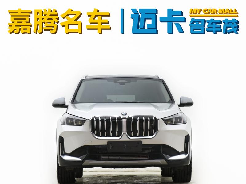 BMW X1, 2023 — фото 2 из 12