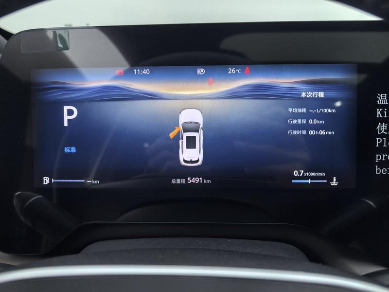 Changan CS55 Plus, 2025 — фото 9 из 12