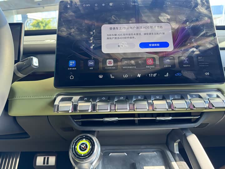 Dongfeng Mengshi M18-3, 2025 — фото 8 из 9