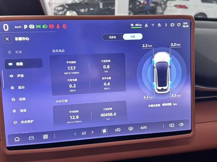 Changan Deepal S05, 2025 — фото 4 из 9