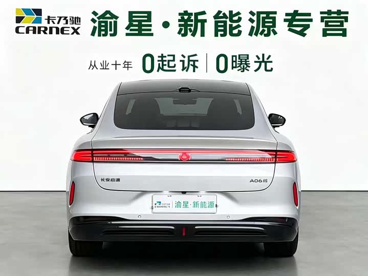 Changan Qiyuan (Nevo) A06, 2025 — фото 2 из 9