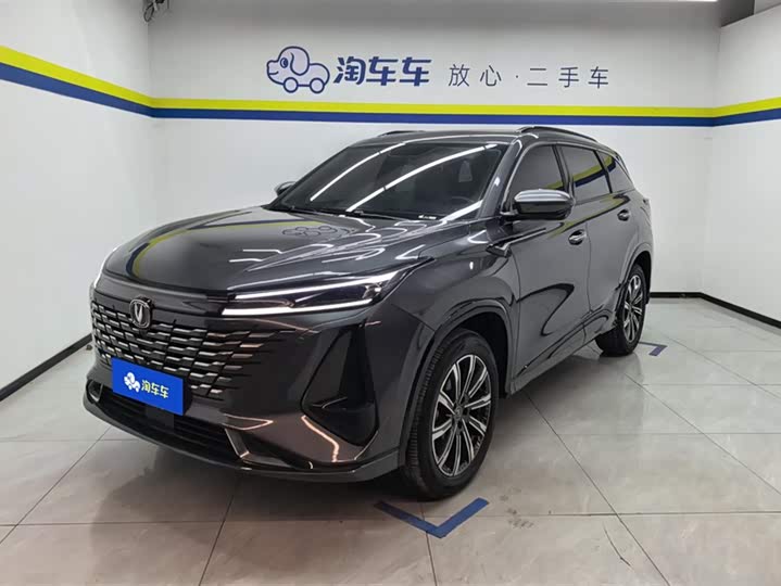 Changan CS75 Plus, 2023 — купить в Воронеже под ключ
