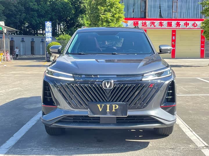 Changan CS75 Plus, 2023 — фото 2 из 9