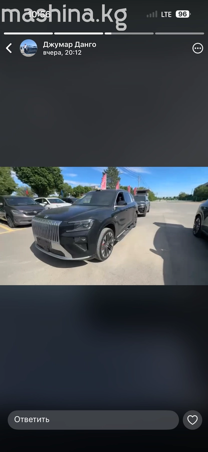 Zeekr 9X, 2026