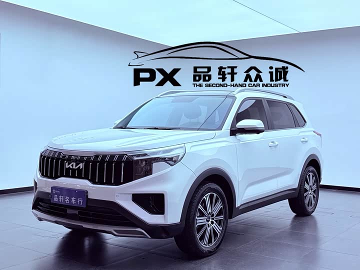 Kia Sportage GT-line, 2023 — купить в Иванове под ключ