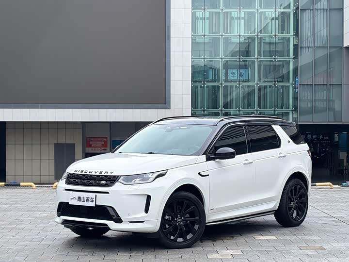 Land Rover Discovery Sport Hybrid, 2022 — купить в Рязани под ключ