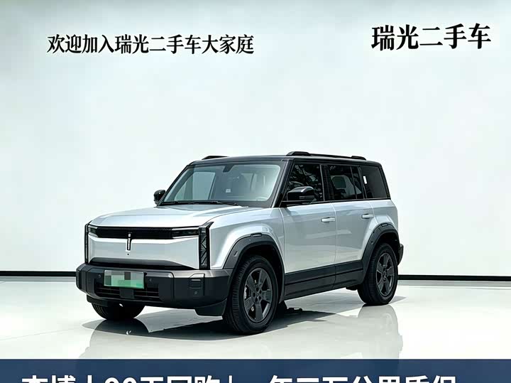 Chery iCar 03, 2024 — купить в Калуге под ключ