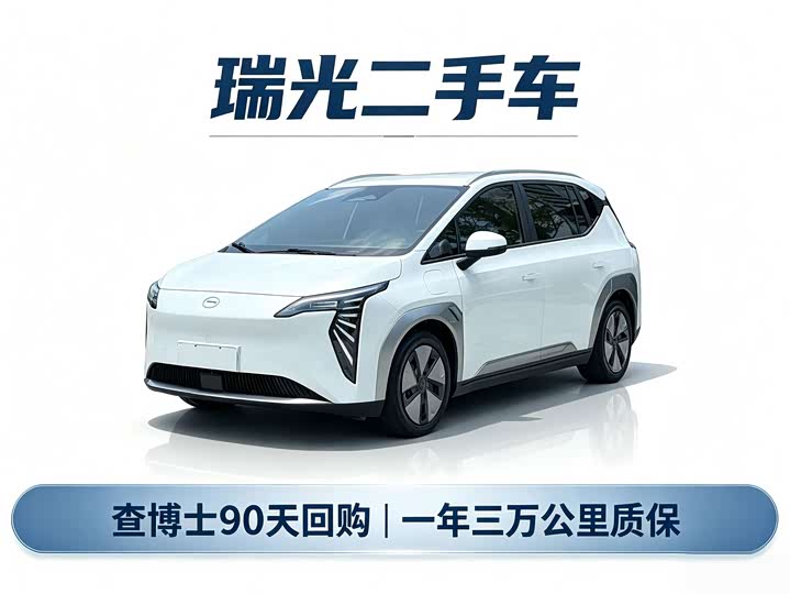 GAC Aion Y, 2023 — купить в Санкт-Петербурге под ключ