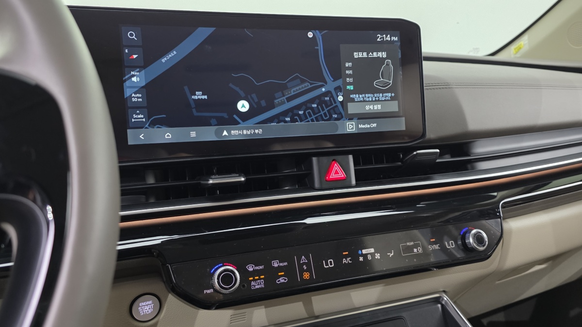Kia Carnival, 2025 — фото 11 из 12
