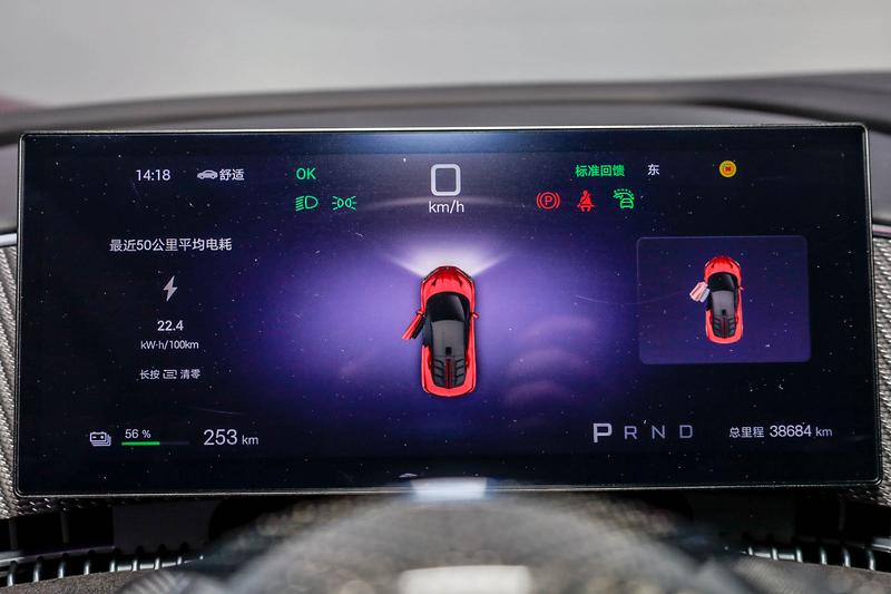BYD Yangwang U9, 2025 — фото 9 из 12