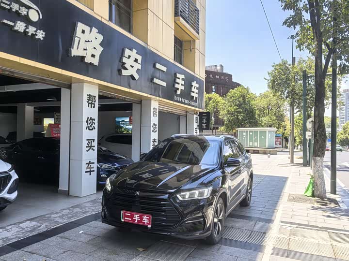 BYD Song Pro Hybrid, 2023 — купить в Саратове под ключ
