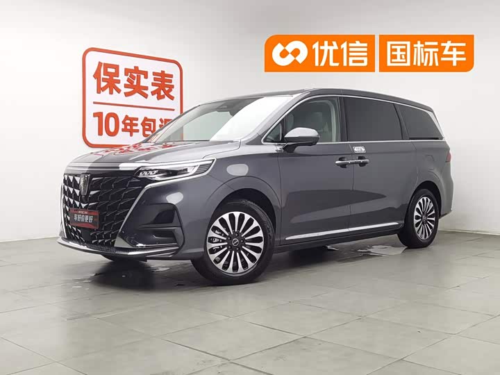 Roewe iMax 8 EV, 2026 — купить в Самаре под ключ