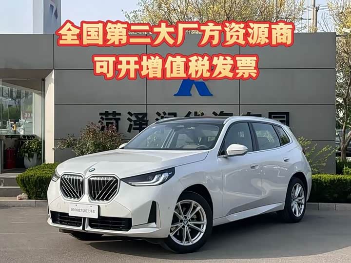 BMW X3, 2025 — купить в Курске под ключ