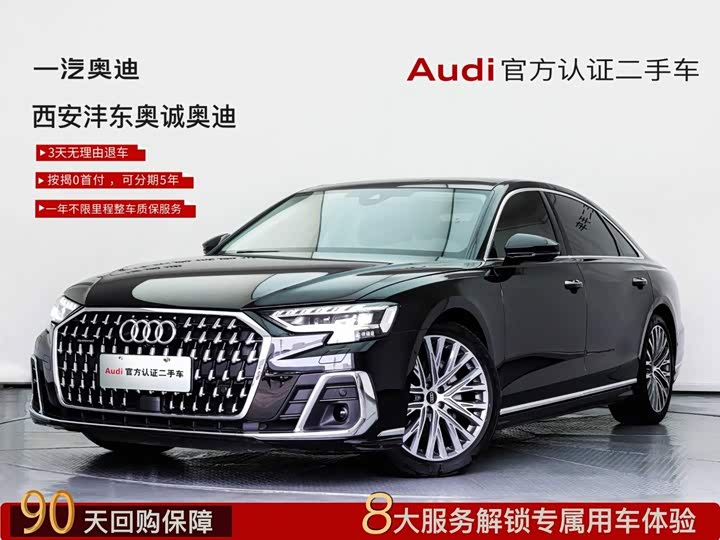 Audi A8, 2023 — купить в Иванове под ключ
