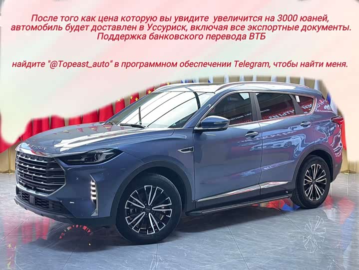 Jetour X70 Plus, 2022 — купить в Белгороде под ключ