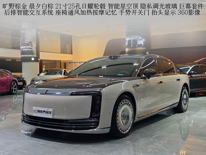 Maextro S800, 2025 — купить в Смоленске под ключ