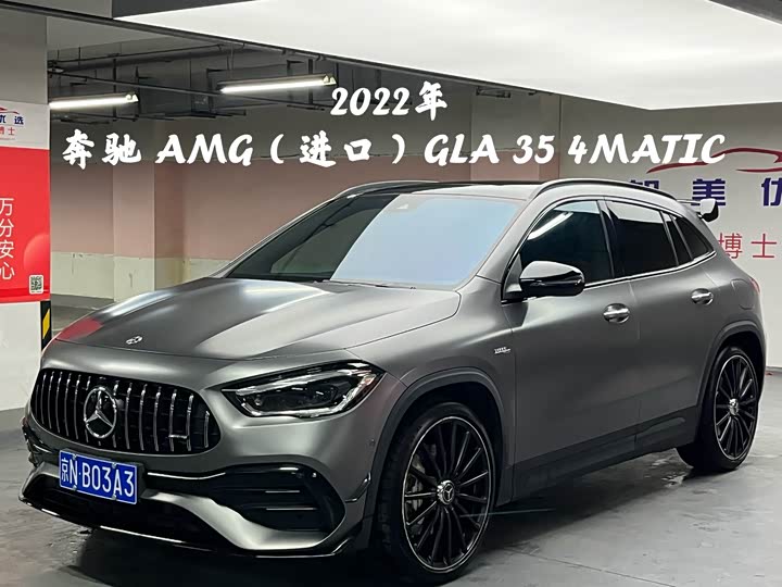 Mercedes-Benz GLA-Class AMG, 2022 — купить в Перми под ключ