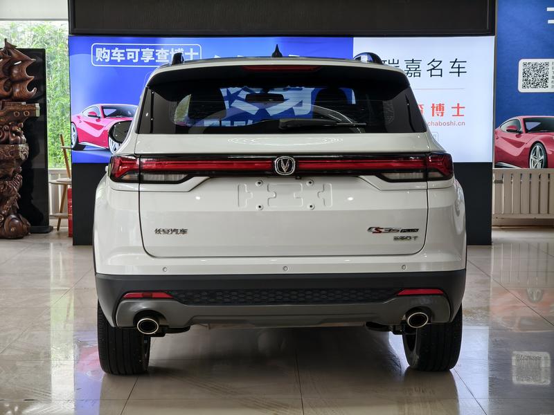 Changan CS35 Plus, 2022 — фото 5 из 12