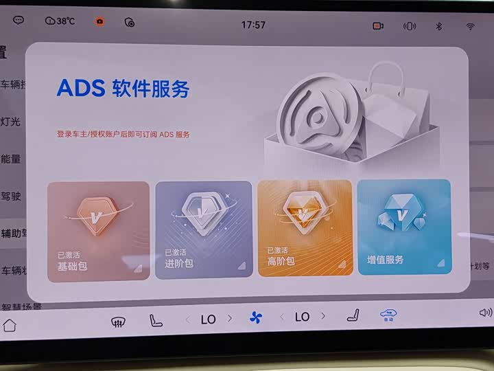 Shangjie (Huawei × SAIC) H5, 2025 — фото 9 из 9