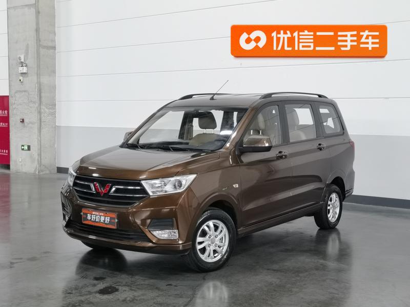 Wuling Hongguang, 2022 — купить в Санкт-Петербурге под ключ