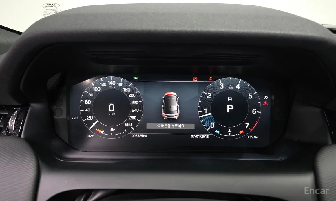 Land Rover Discovery Sport, 2025 — фото 8 из 12