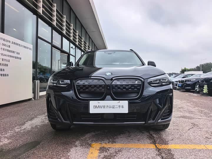 BMW iX3, 2025 — фото 2 из 9