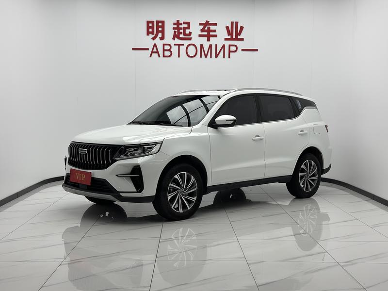 Geely Vision X6, 2023 — купить в Белгороде под ключ