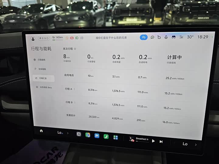 Xiaomi SU7, 2024 — фото 5 из 9
