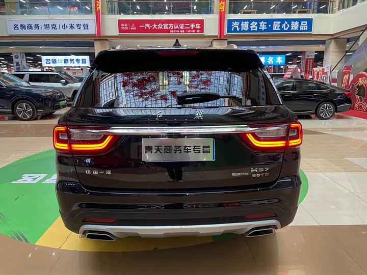 Hongqi HS7, 2023 — фото 5 из 9