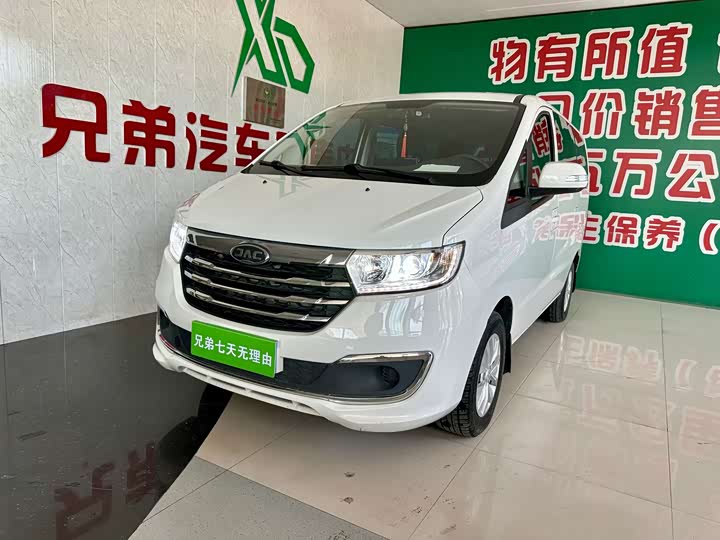 JAC Refine M3, 2022 — купить в Пензе под ключ