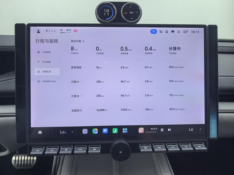 Xiaomi SU7, 2024 — фото 9 из 12