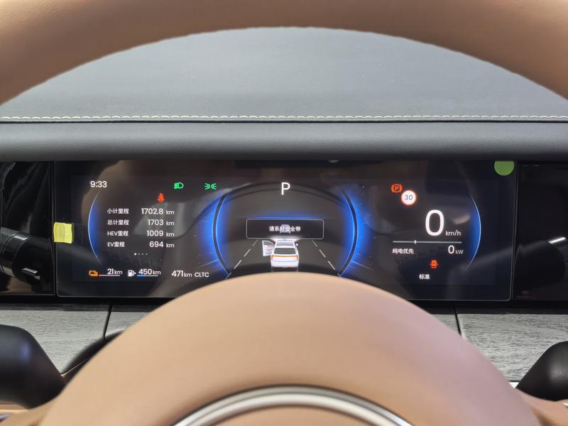 Wuling Starlight L, 2026 — фото 7 из 12