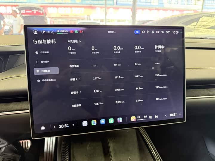 Xiaomi SU7 Ultra, 2025 — фото 8 из 9