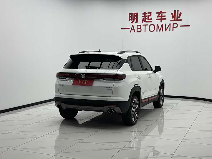 Changan CS35 Plus, 2022 — фото 9 из 9
