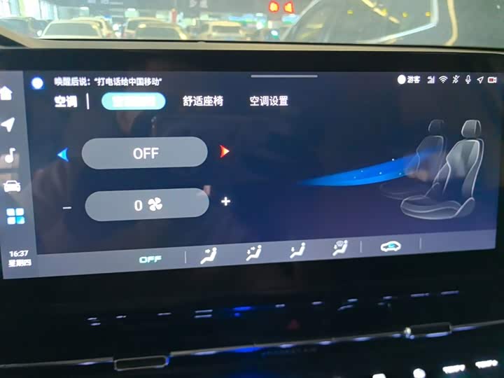 Changan CS55 Plus, 2021 — фото 9 из 9