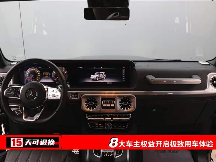 Mercedes-Benz G-Class, 2024 — фото 4 из 9