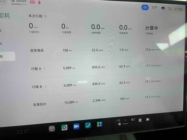 Xiaomi SU7, 2024 — фото 9 из 9