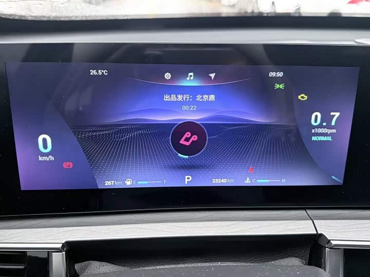 Chery Tiggo 8 Pro, 2023 — фото 9 из 9