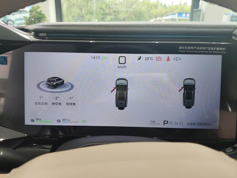 BYD FangChengBao Leopard 8, 2024 — фото 10 из 12