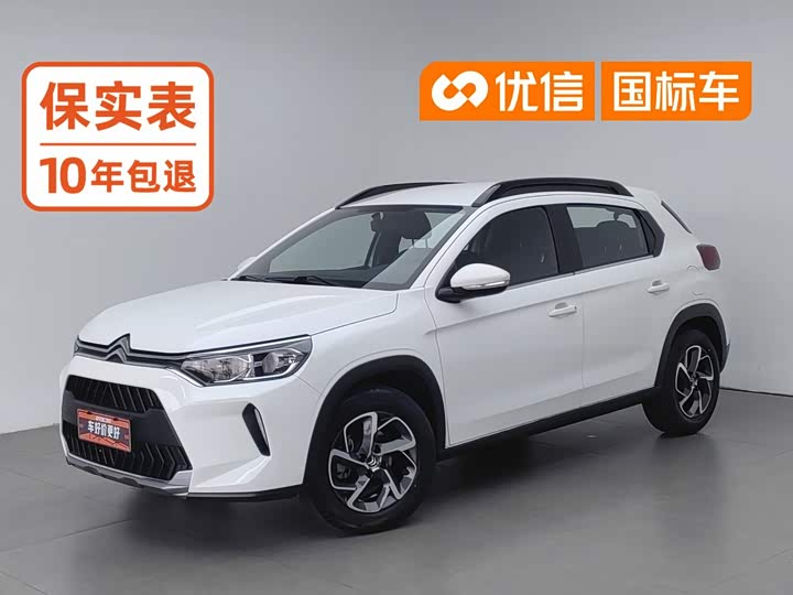Citroen C3-XR, 2022 — купить в Саратове под ключ