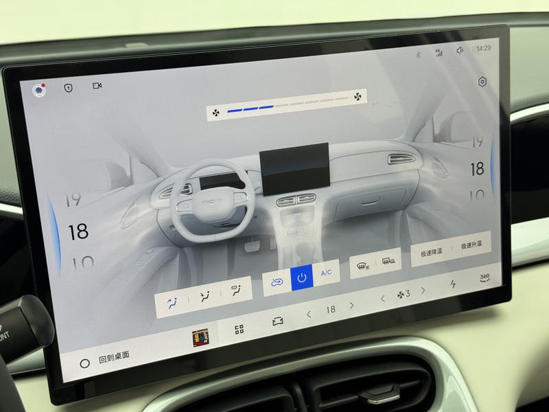 Geely Galaxy Geome, 2025 — фото 11 из 12