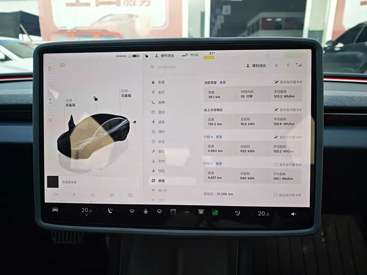 Tesla Model 3, 2024 — фото 9 из 9